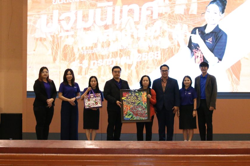 ภาพประกอบเว็บไซต์