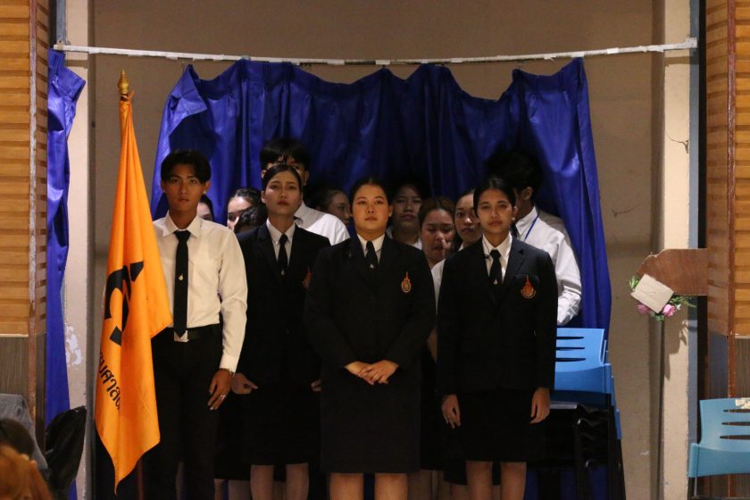ภาพประกอบเว็บไซต์