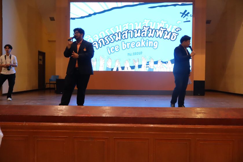 ภาพประกอบเว็บไซต์