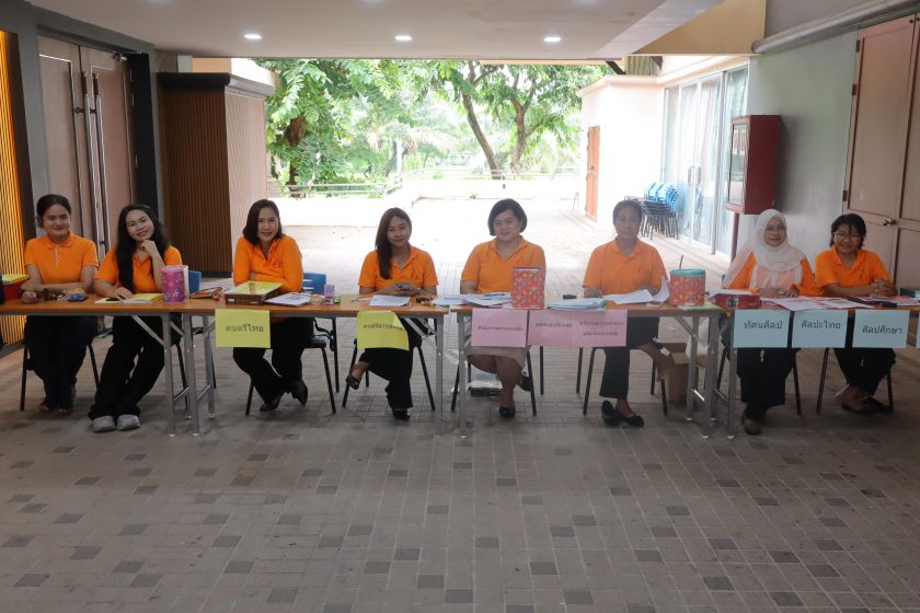 ภาพประกอบเว็บไซต์
