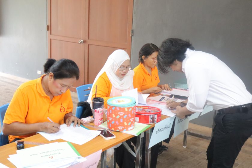 ภาพประกอบเว็บไซต์