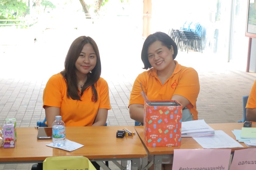 ภาพประกอบเว็บไซต์