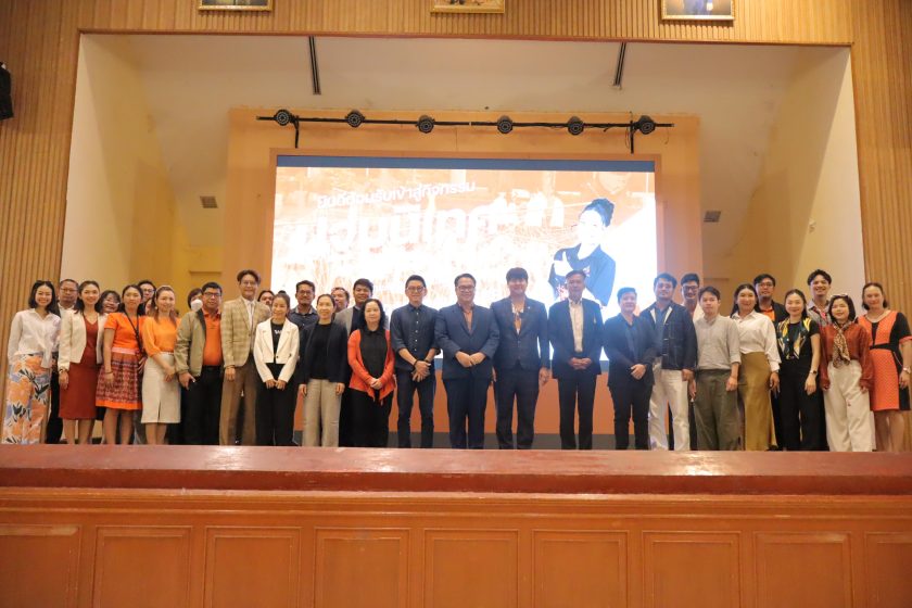 ภาพประกอบเว็บไซต์
