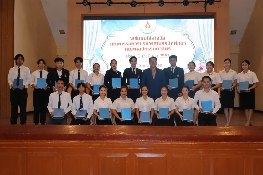 ภาพประกอบเว็บไซต์