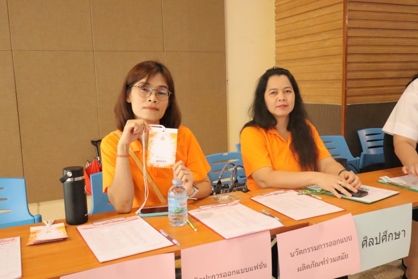 ภาพประกอบเว็บไซต์