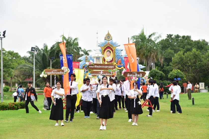 ภาพประกอบเว็บไซต์