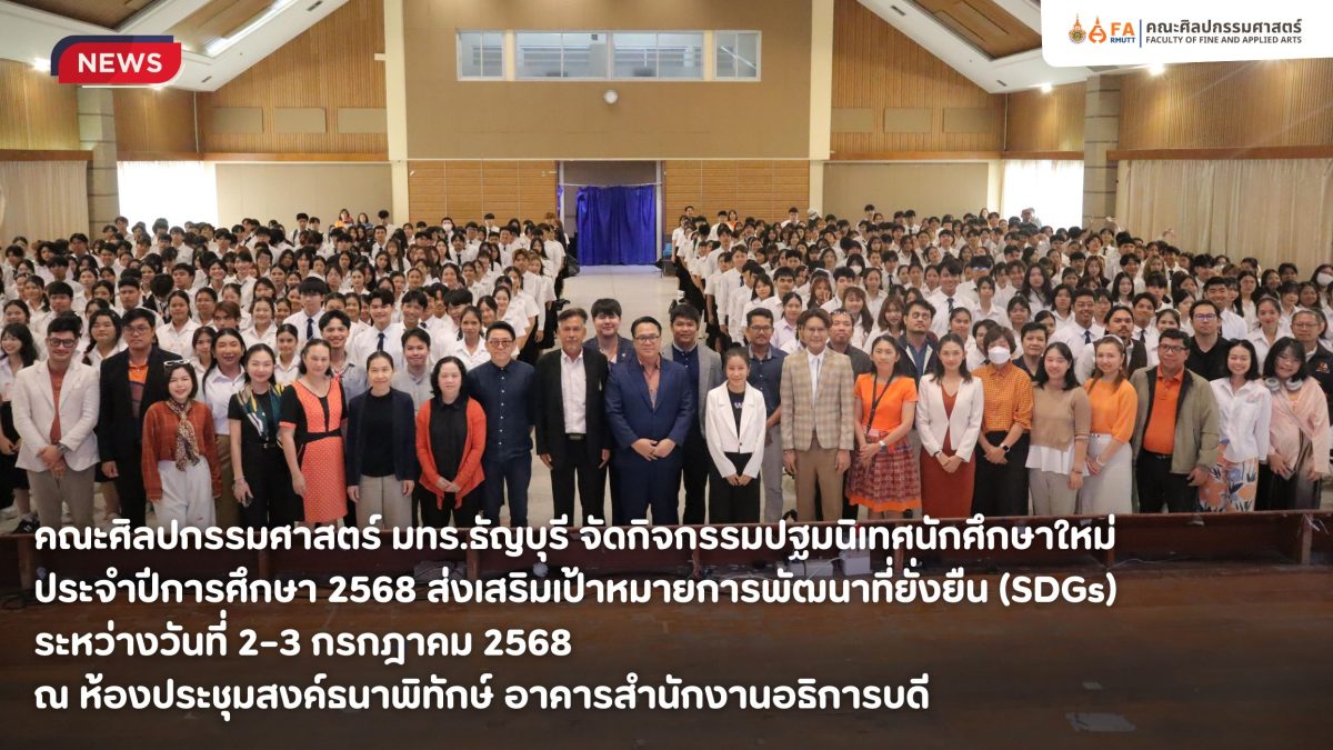 ภาพประกอบเว็บไซต์