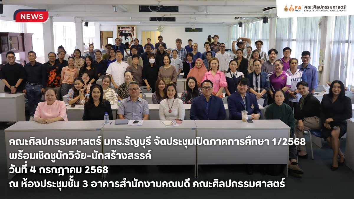 ภาพประกอบเว็บไซต์