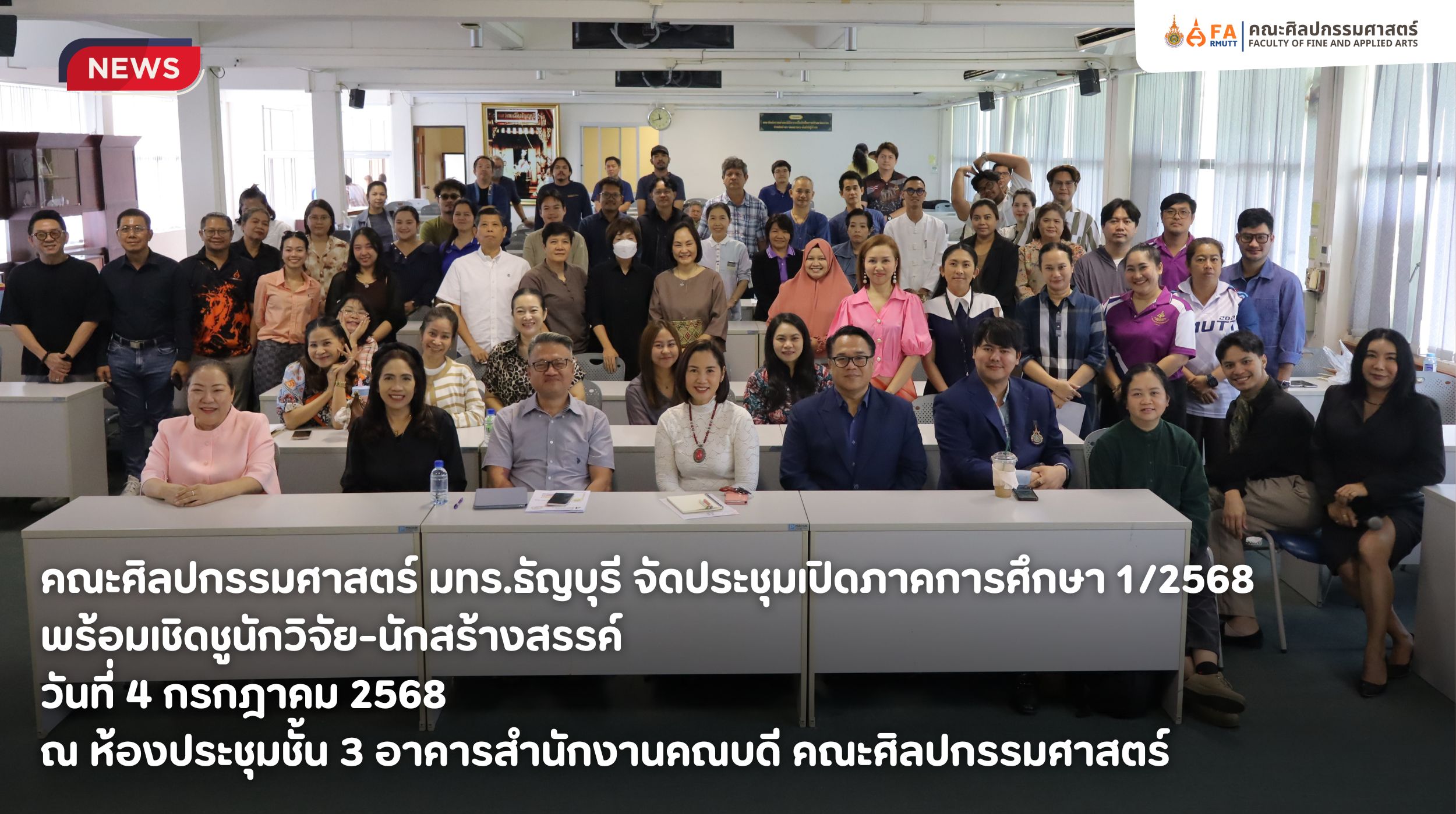 ภาพประกอบเว็บไซต์
