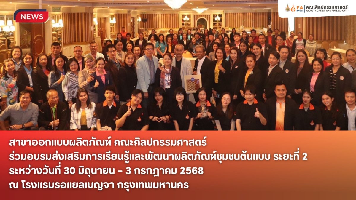 ภาพประกอบเว็บไซต์