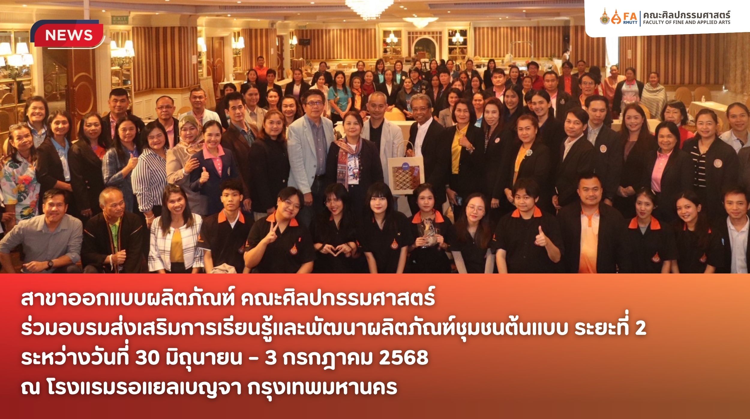 ภาพประกอบเว็บไซต์