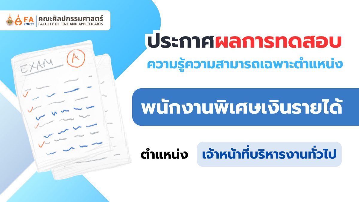 ภาพประกอบเว็บไซต์
