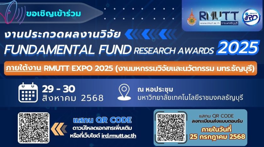 คณะศิลปกรรมศาสตร์ มหาวิทยาลัยเทคโนโลยีราชมงคลธัญบุรี – Faculty of Fine ...