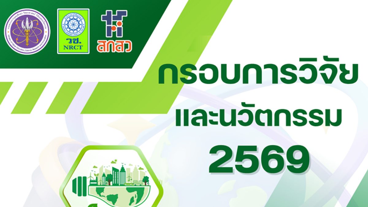 ภาพประกอบเว็บไซต์