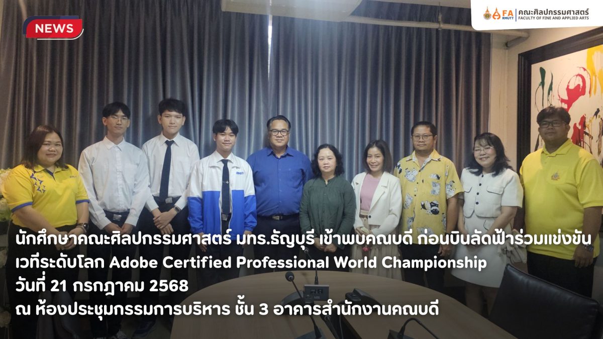 ภาพประกอบเว็บไซต์