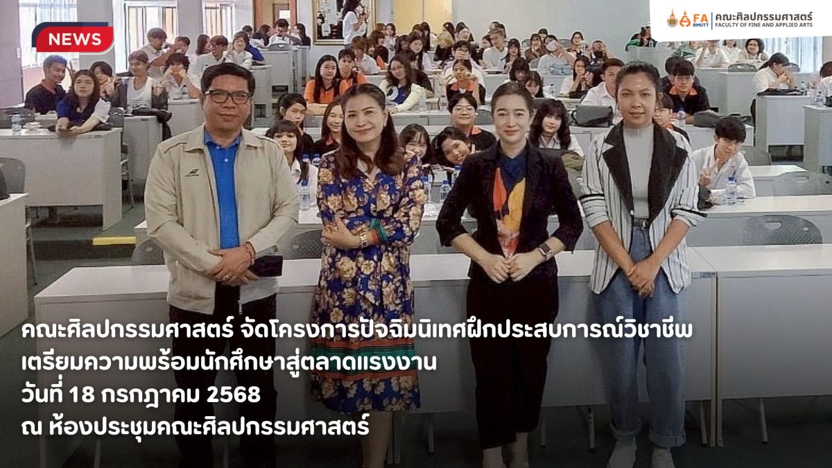 ภาพประกอบเว็บไซต์