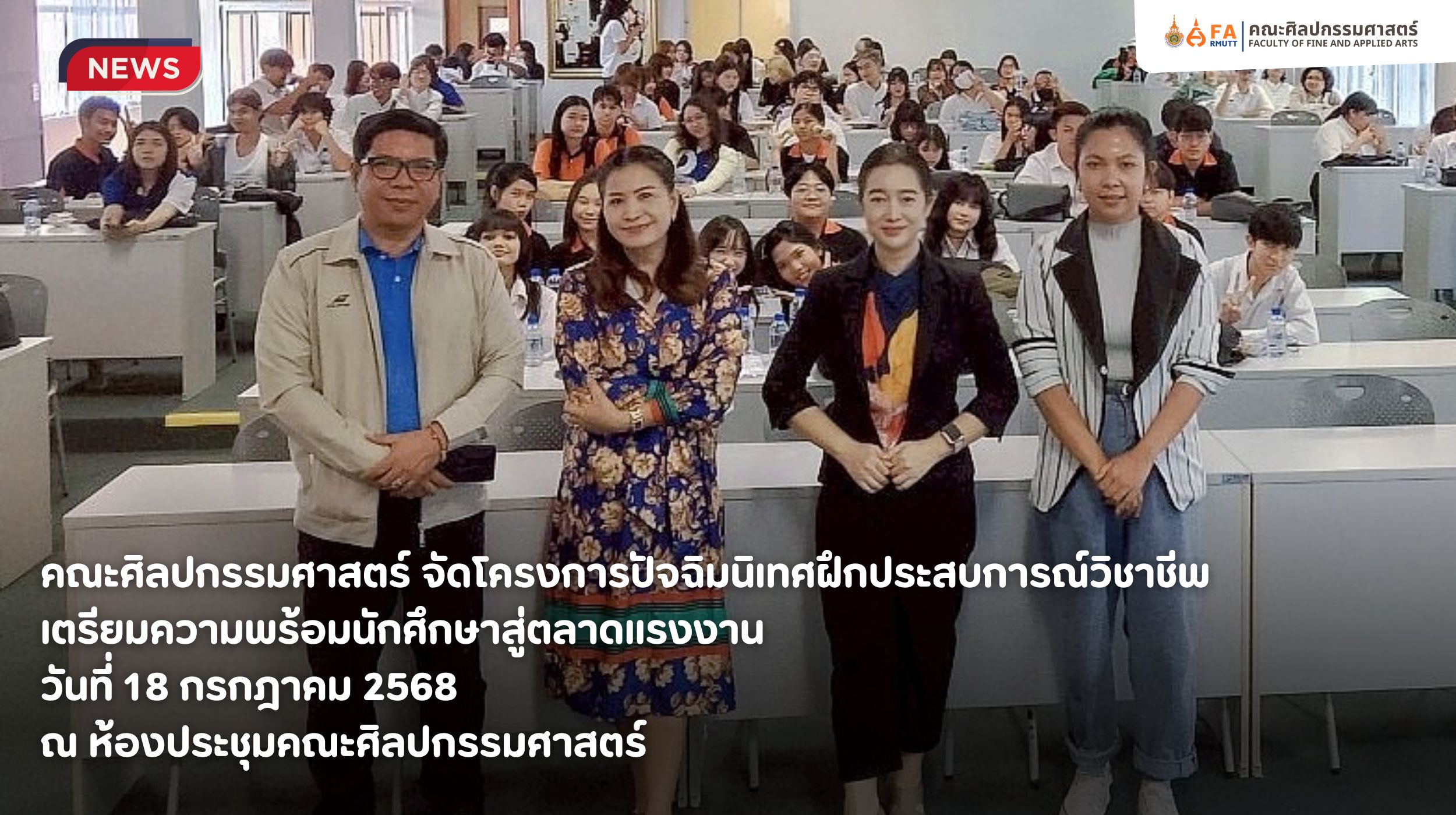 ภาพประกอบเว็บไซต์