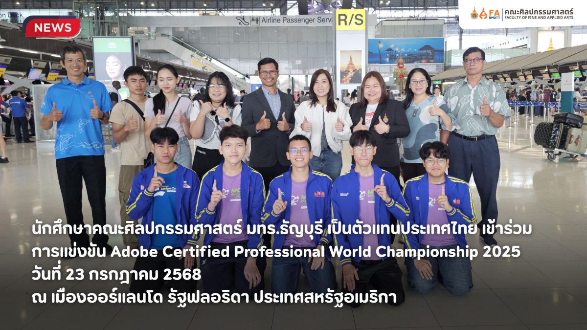 ภาพประกอบเว็บไซต์