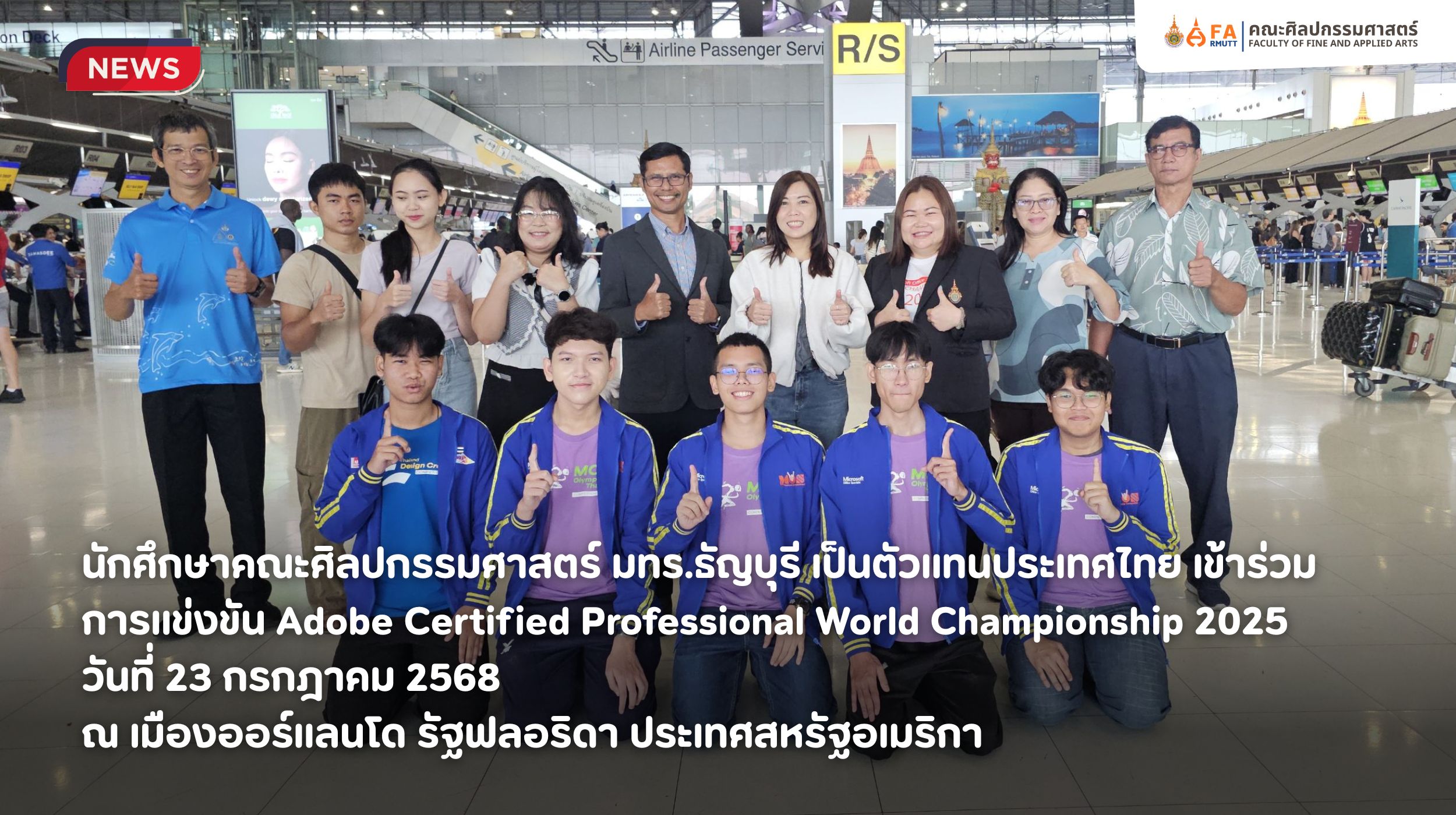 ภาพประกอบเว็บไซต์