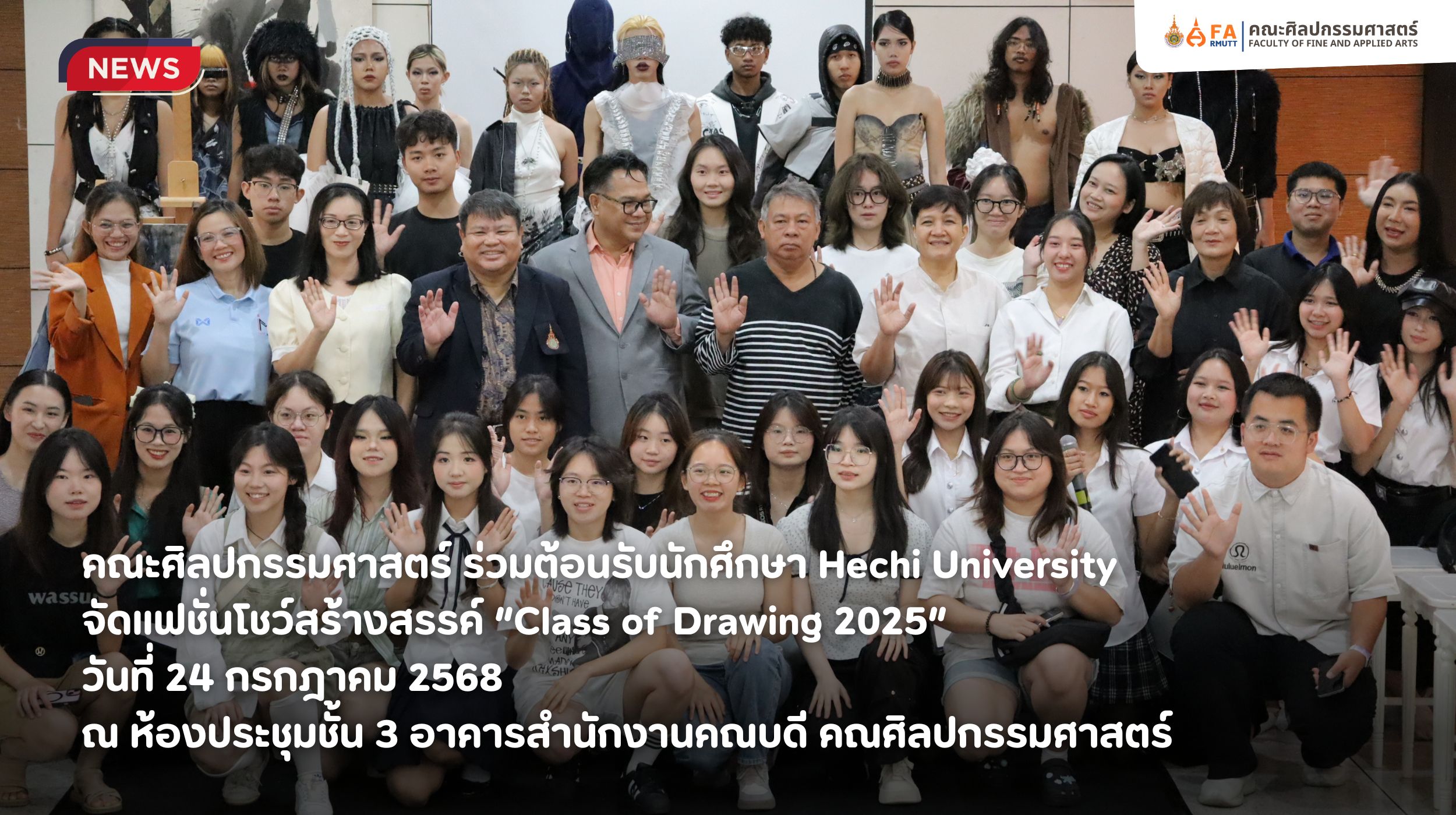 ภาพประกอบเว็บไซต์