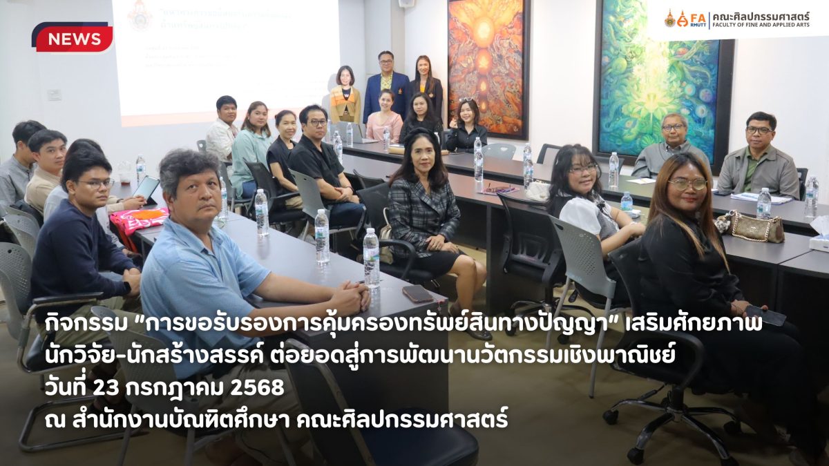 ภาพประกอบเว็บไซต์