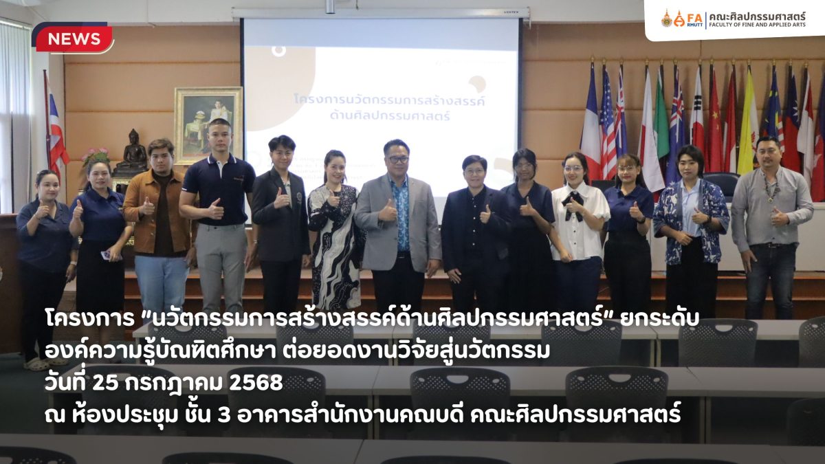ภาพประกอบเว็บไซต์