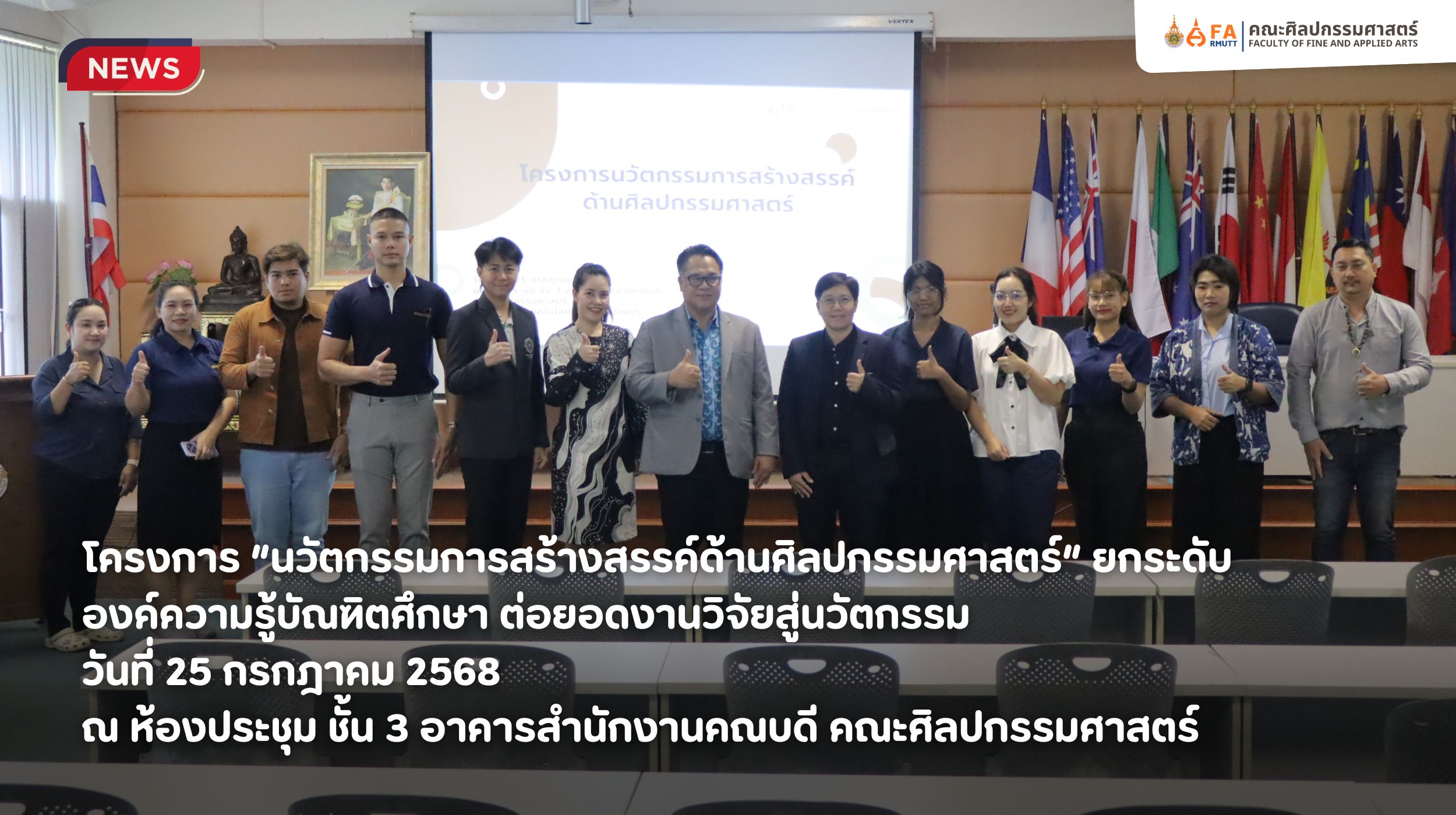 ภาพประกอบเว็บไซต์