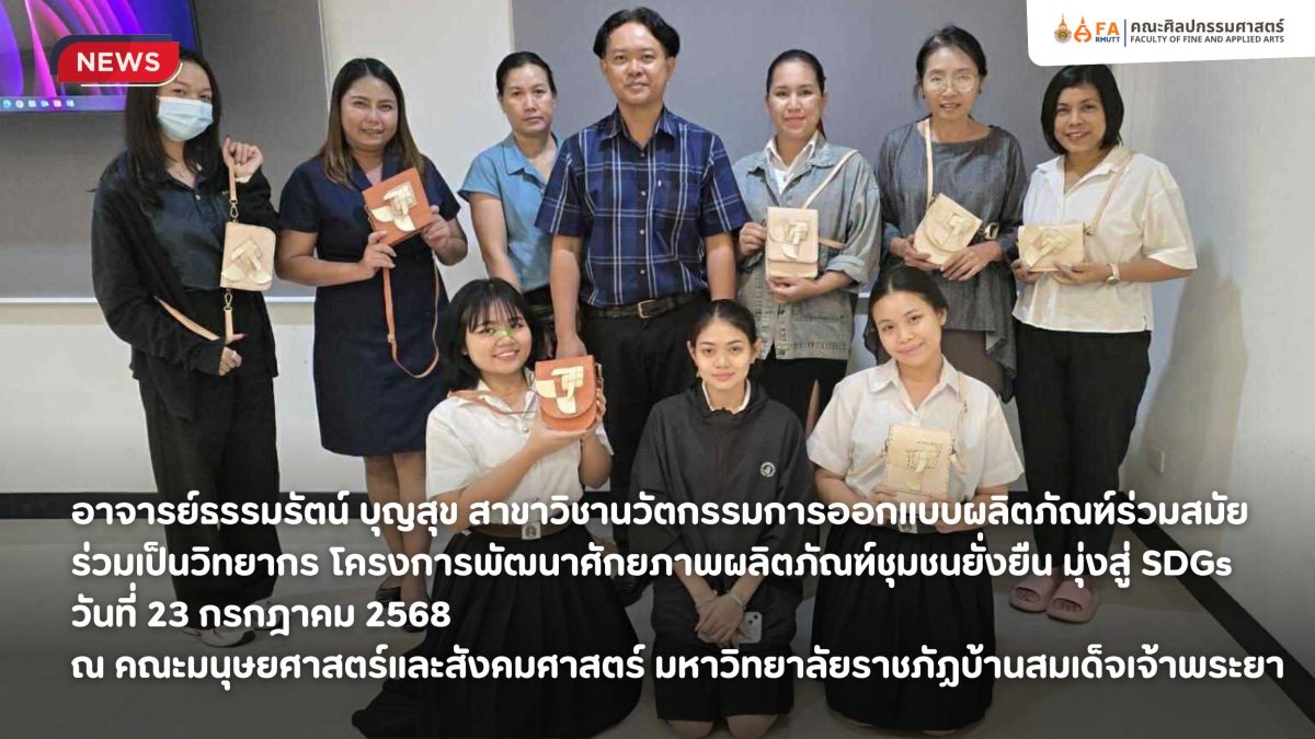 ภาพประกอบเว็บไซต์