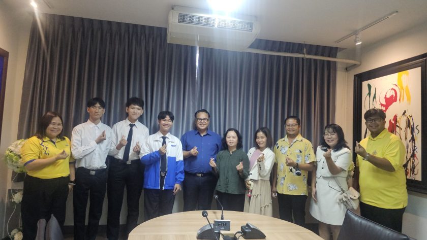 ภาพประกอบเว็บไซต์