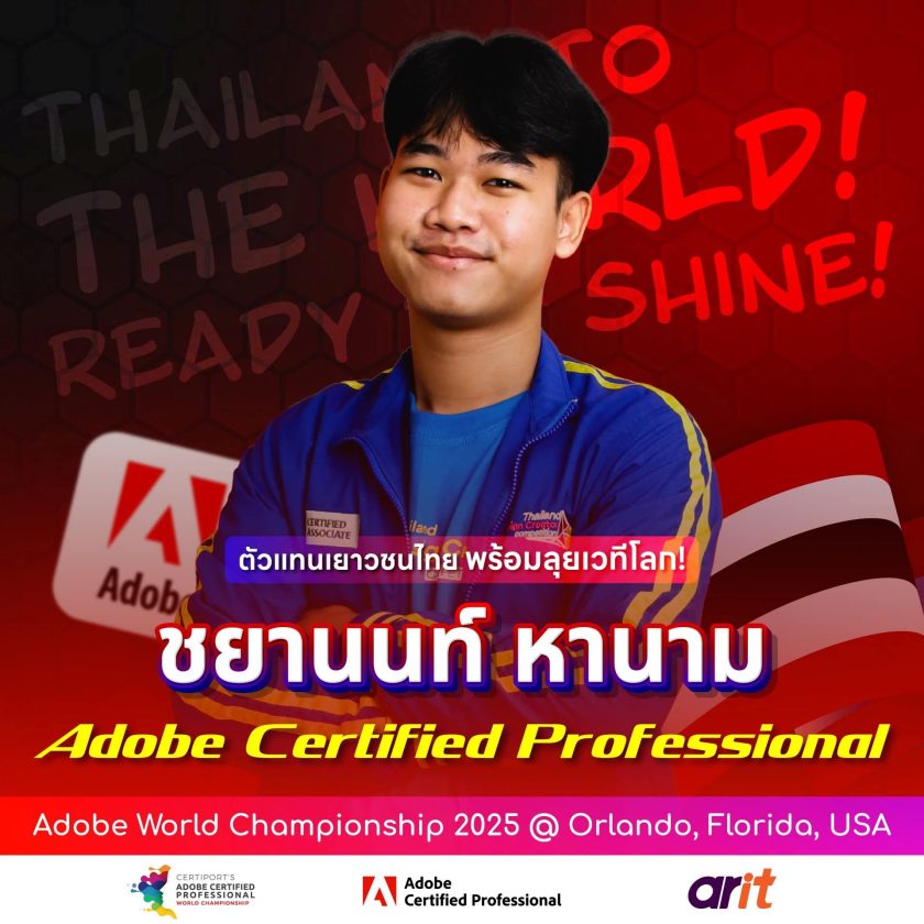ภาพประกอบเว็บไซต์