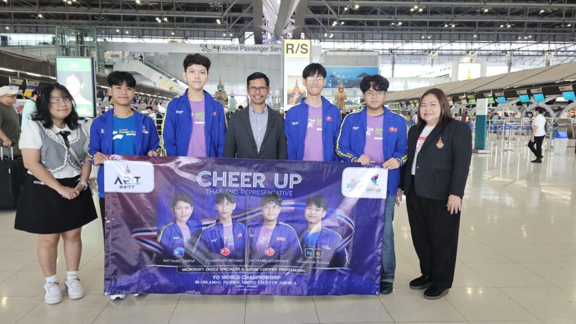 ภาพประกอบเว็บไซต์