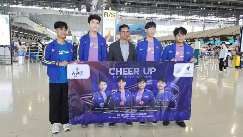 ภาพประกอบเว็บไซต์