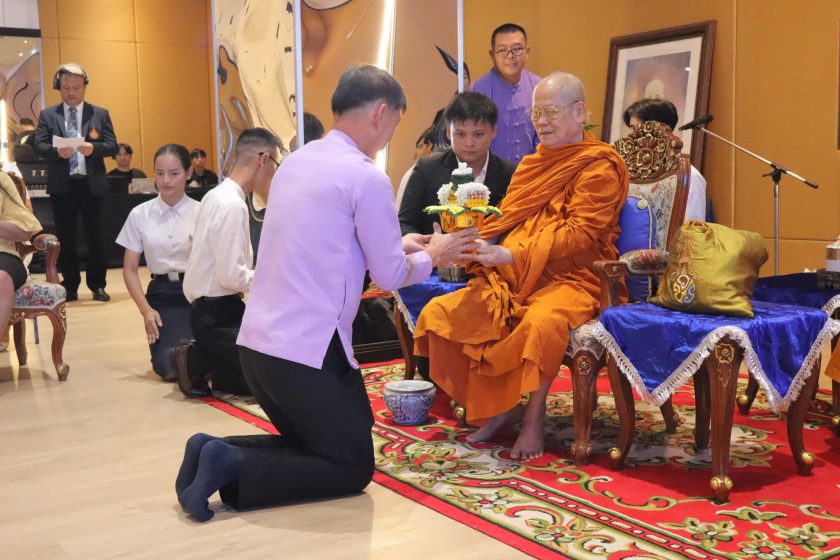 ภาพประกอบเว็บไซต์