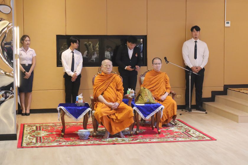 ภาพประกอบเว็บไซต์