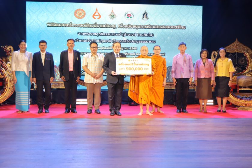 ภาพประกอบเว็บไซต์