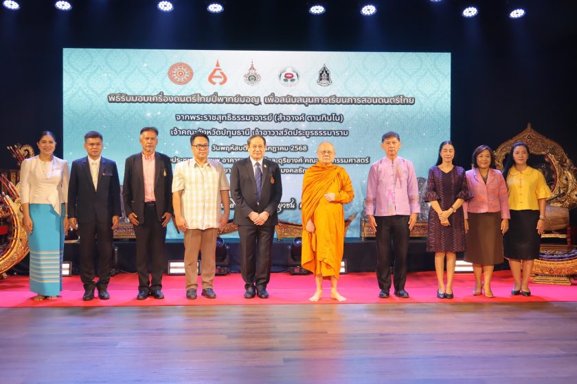 ภาพประกอบเว็บไซต์