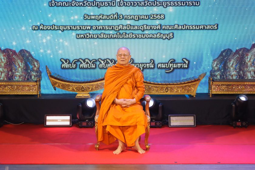 ภาพประกอบเว็บไซต์