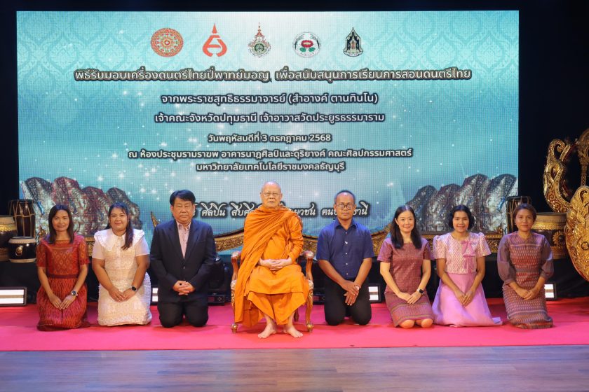 ภาพประกอบเว็บไซต์