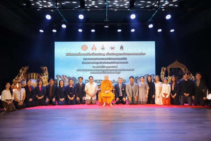 ภาพประกอบเว็บไซต์