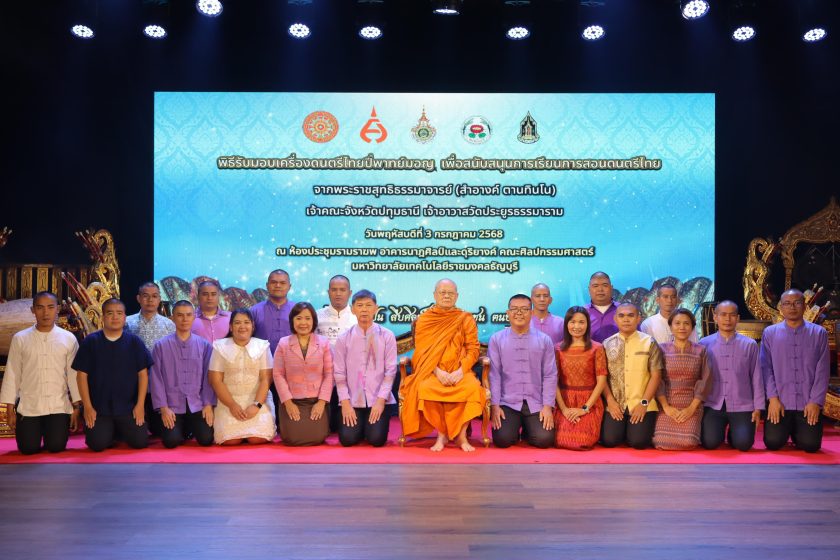 ภาพประกอบเว็บไซต์