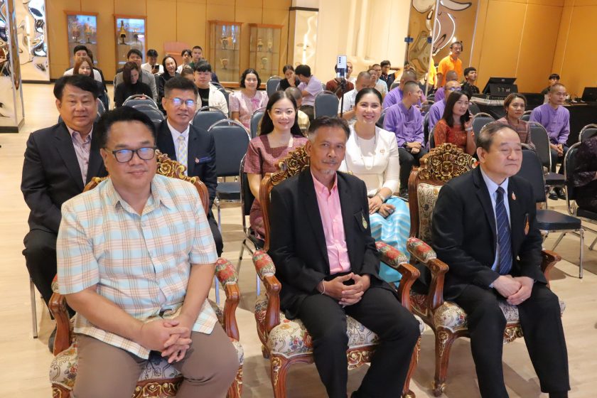 ภาพประกอบเว็บไซต์