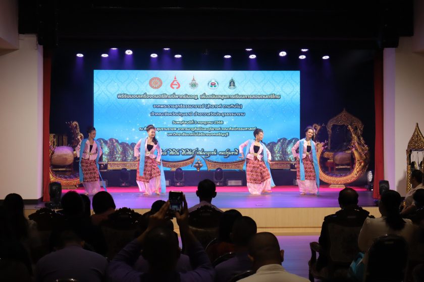 ภาพประกอบเว็บไซต์