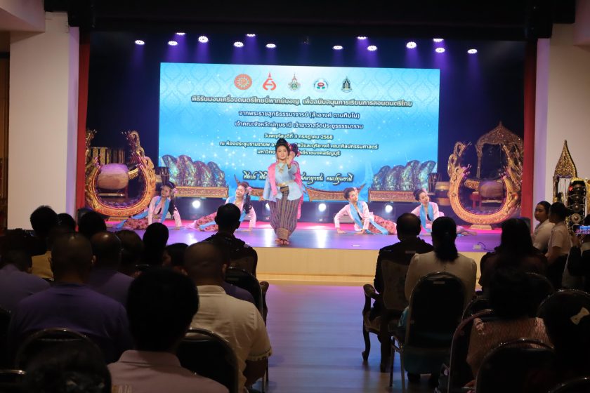 ภาพประกอบเว็บไซต์
