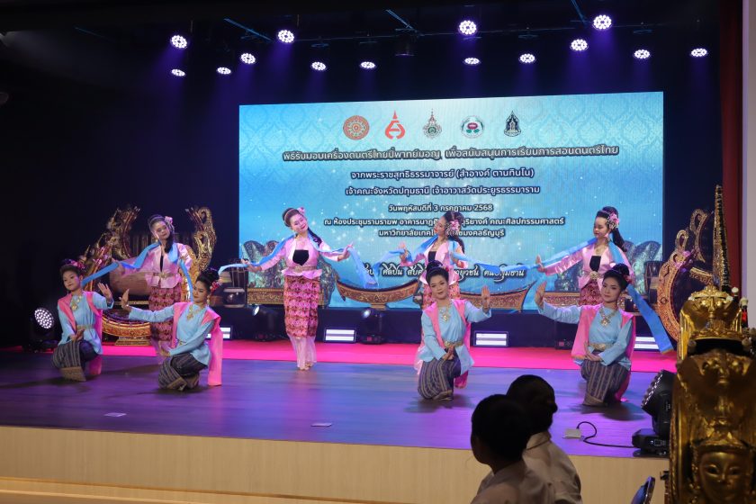 ภาพประกอบเว็บไซต์