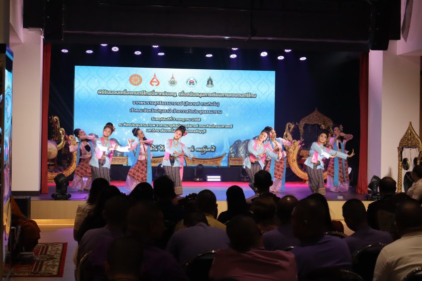 ภาพประกอบเว็บไซต์