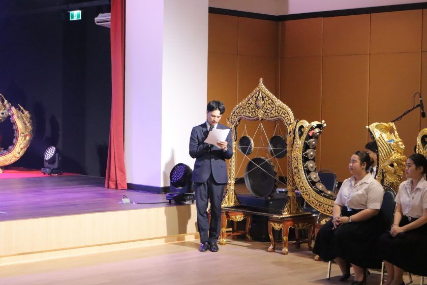 ภาพประกอบเว็บไซต์