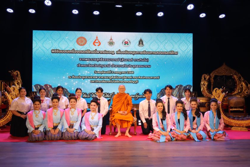 ภาพประกอบเว็บไซต์