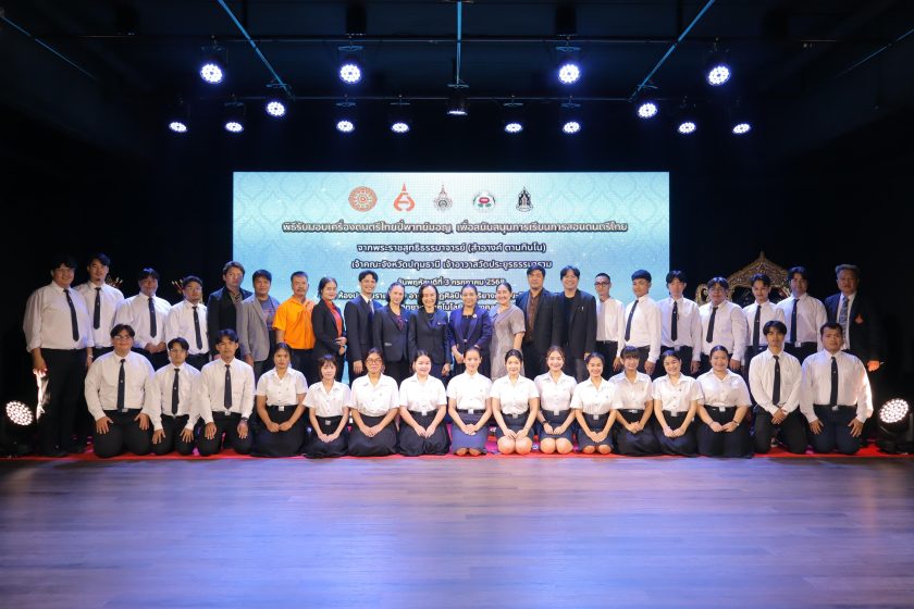 ภาพประกอบเว็บไซต์