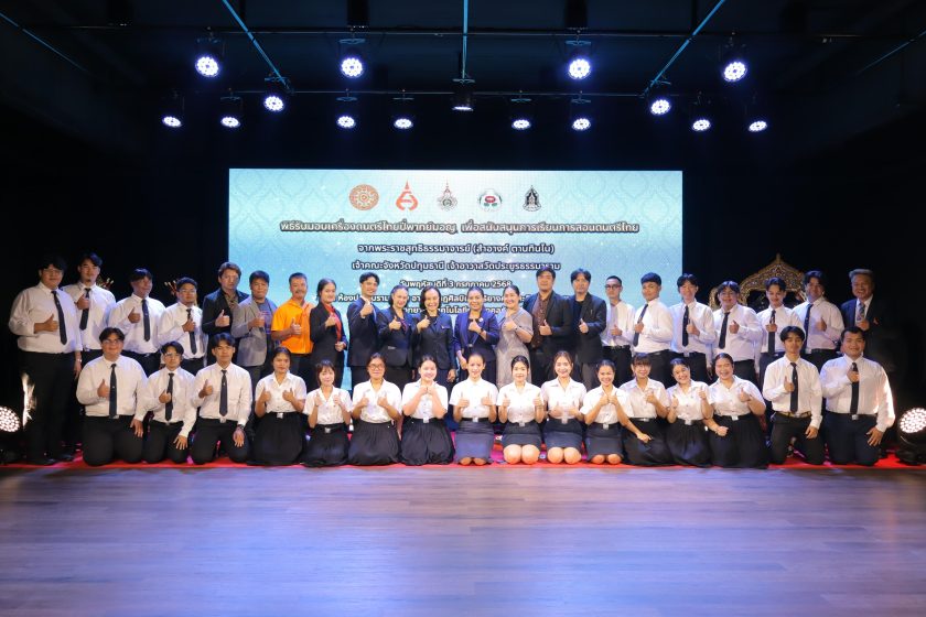 ภาพประกอบเว็บไซต์