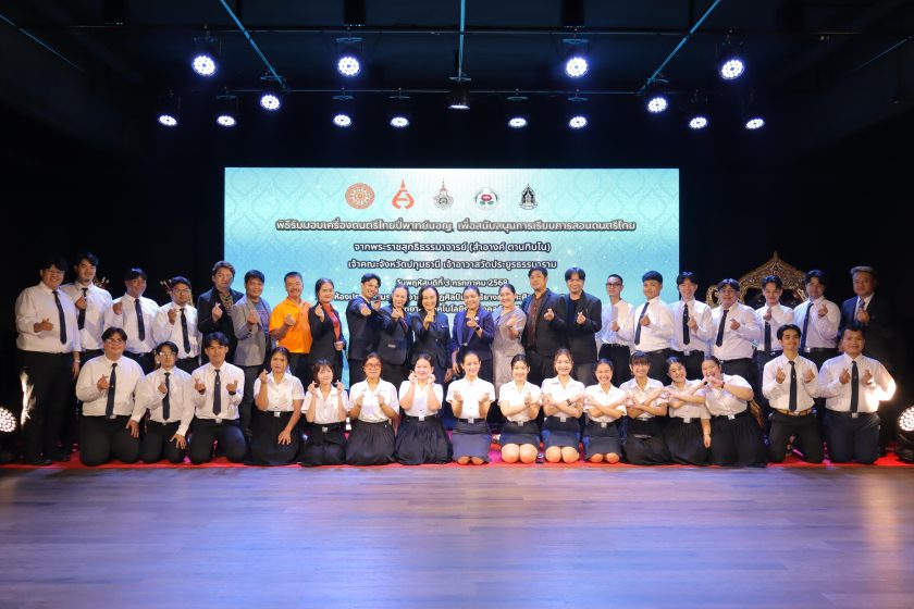ภาพประกอบเว็บไซต์